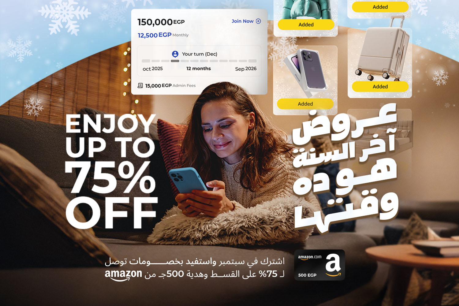 a girl setting on a couch while holding a mobile in her hands with money fellows app screen in the background with 150,000 EGP