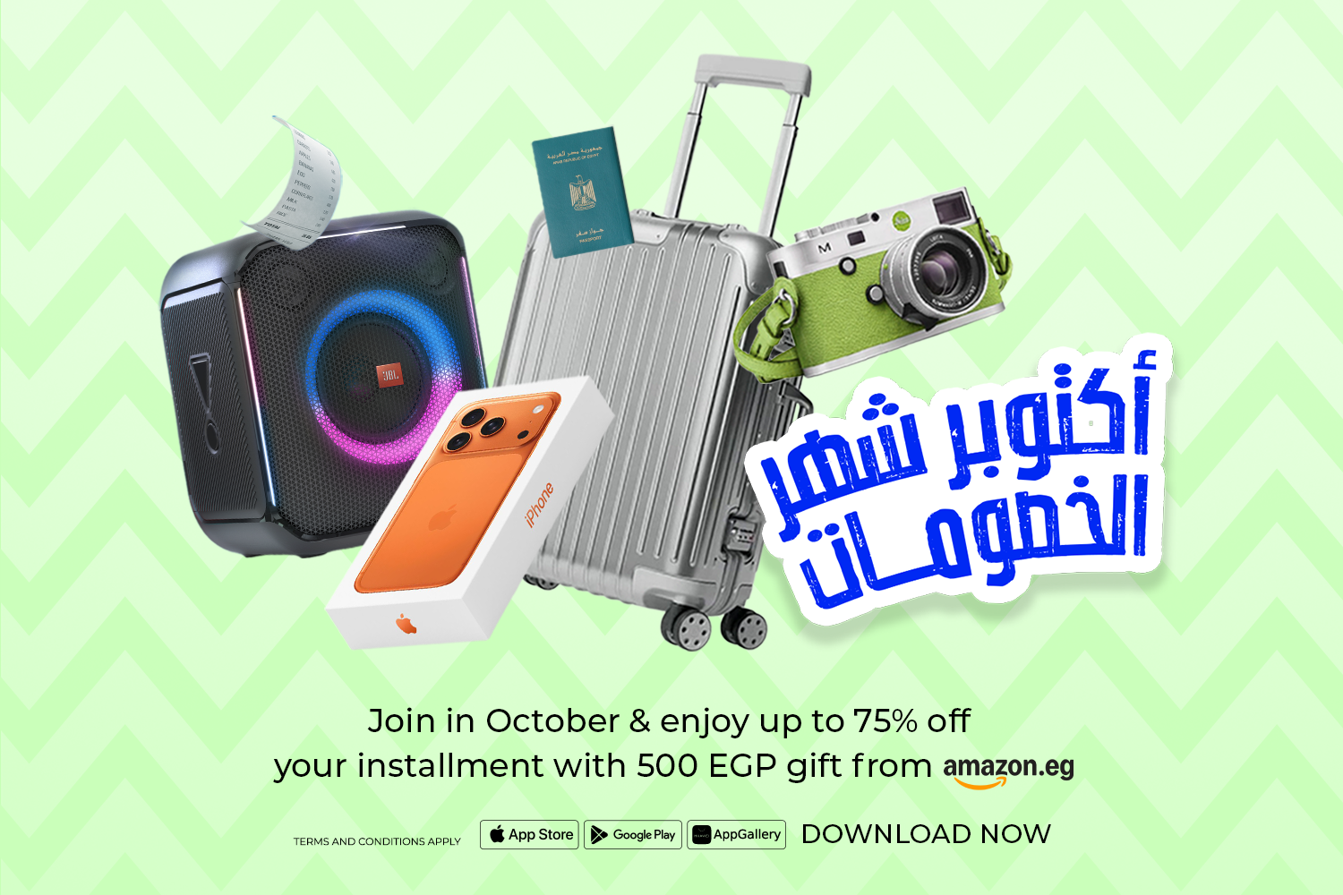 Iphone 17, camera, travel bag and loud speaker from October Discounts with Money Fellows
